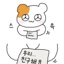 동성체육관 | [은평구/연신내 주짓수 체육관]웨이주짓수 3번째 승급식 후기