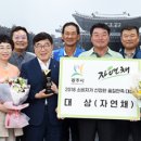 자연채