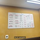 저팔계숯불플러스
