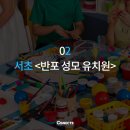 신반포로15길 18_ 이미지