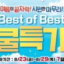 대성식자재마트 이미지