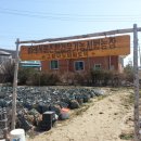 상표농장 이미지