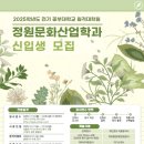 중부대학교 원격대학원 이미지