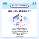 김태훈 행정사사무소 이미지