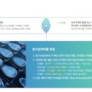 리서치 아카데미아 2023 참가에 의의를 둔 SK바이오팜 기업분석 후기,,