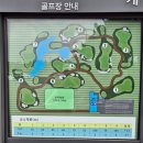 마소물로 4 ↔ 마소물로8번길18-5↔보목동 892-3 | 송도 스포츠파크 파3 골프장 이용후기