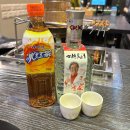 큰나무사천훠궈양꼬치 둔산점] 대전 둔산동 양꼬치 맛집 - 대전 둔산동 훠궈와 양꼬치 무한리필...