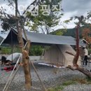 파주캠핑장