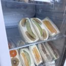 명지고등학교 | [서대문구] 내돈내산 봉맨션 과일산도 맛집 반려동물 동반가능 후기