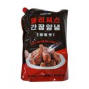 삼일푸드