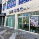 다배떡방 - 화성시 역골중앙로 68-1 | 화성 남양 깔끔한 답례떡집_다배떡방