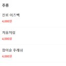 신라갈비찜 이미지