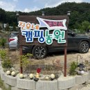 포천캠핑장 추천 뷰좋고 시설좋은 운악산 진우네캠핑장