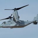 V-22 오스프리 (Osprey) 이미지