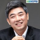 ＜김병욱 성남분당을지구 지역위원장 소개＞ 이미지