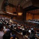 2024 WASBE 메인콘서트 뉴스1