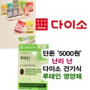 강안과의원 이미지