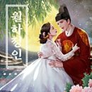 월하정인 이미지