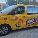 경희대효동태권도 이미지