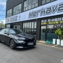 메르카바 | BMW G60 520i 첫 엔진오일 및 디프오일 교환, 인천 검단 자동차 오일교환은 메르카바MT