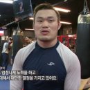김장용 종합격투기 이미지