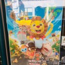 엘림유치원 이미지