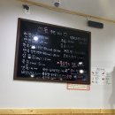 돈주면돼지 - 옥천군 신기5길 9-2 | 돈주면돼지
