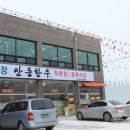 고향정육직판장 이미지