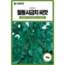 주식회사 산들 이미지