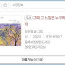 동해시립발한도서관 이미지