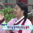 하하민박 이미지