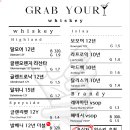 그래버바