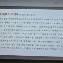 일등청과 - 안양시 동안구 흥안대로145번길 59 | 9강. 엄경수의 부재일기