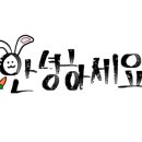 박씨점핑 이미지