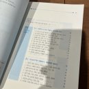 호서대학교 벤처대학원 | 아직도 혼자 일하세요? <AI 에이전트 실무 활용> 책 출간