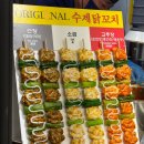 오!맛난집