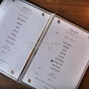 솔향기그윽한떡 이미지