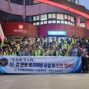 해운대경찰서 이미지