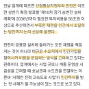 [Cxxxxx8][특징주]대원전선, ‘한전 독점’ 송전시장 민간 개방 소식…전력전선 수혜 부각↑ (ft.한전 민영화 추진 중) 이미지