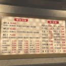 신세계양꼬치 마라탕 이미지