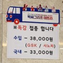 아산가정의학과의원 이미지