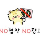 황순애신토불이떡볶이다산