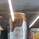 이웃집컴퍼니 이미지