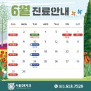 서울 오케이(OK) 치과의원 이미지