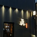 해양경찰서 앞 | 여수 여서동 야키니쿠 진 여수에서 일본 분위기 느끼기 여수 현지인이 추천하는 맛집