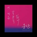 내 마음 갈 곳을 잃어 - 최백호 1976 이미지