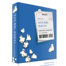인사이트피플주 이미지