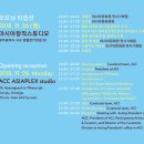 2018 ACC 창작공간네트워크 레지던시 오픈스튜디오 이미지