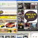 카카오카