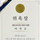 이쌤수학교습소 이미지